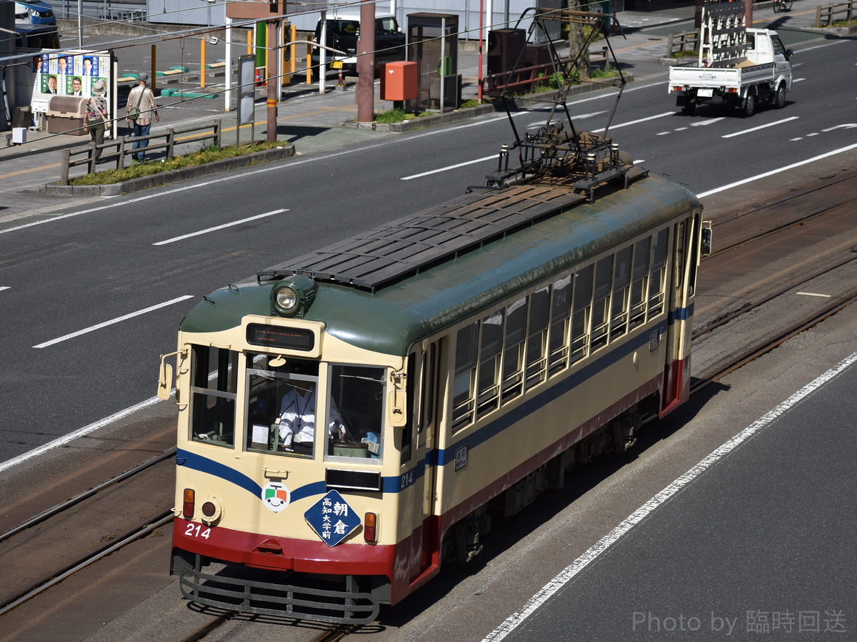 土佐電気鉄道  200形 214