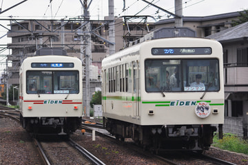 叡山電鉄  デオ700系 