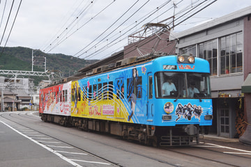 京阪電気鉄道  600形 