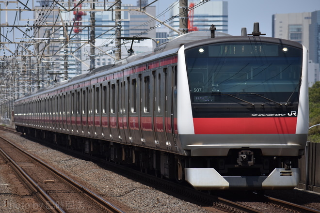 E233系ケヨ507を検見川浜駅で撮影した写真