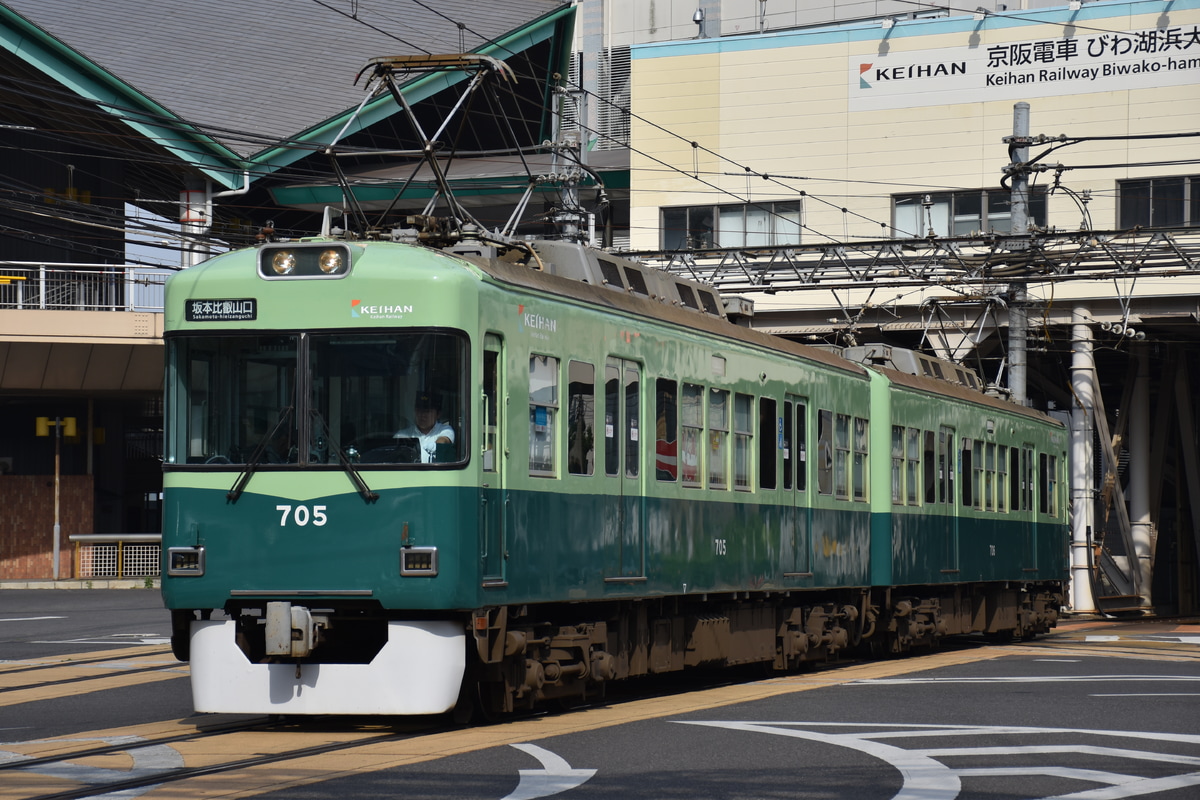 京阪電気鉄道  700形 705編成