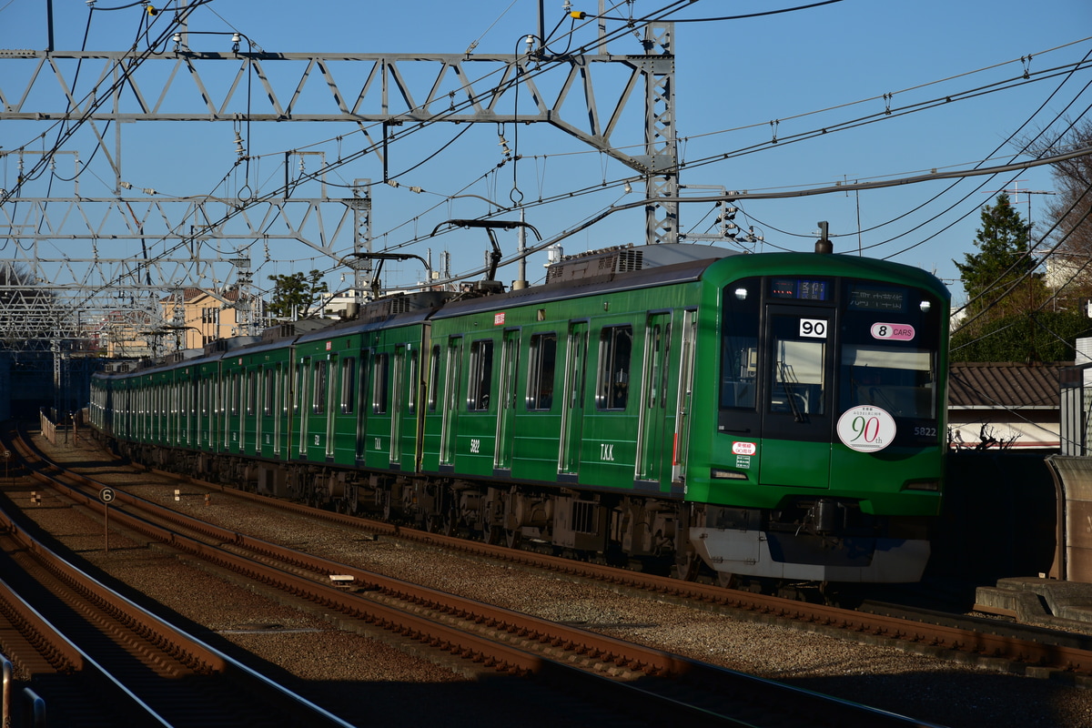 Train-Directory 東急電鉄5000系5122Fの写真一覧
