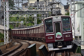 阪急電鉄  8300系 8300F