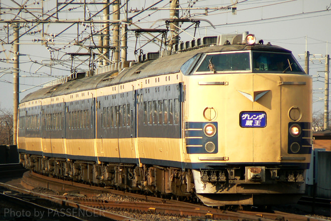 仙台車両センター583系N-1+N-2編成を古河駅で撮影した写真
