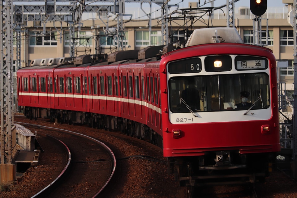 京急800形823編成<br class="br-sp" />(823F)(823-1-)の写真