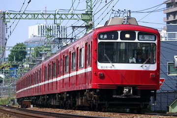 京急電鉄  800形 8261-