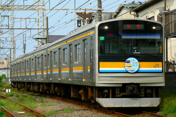 JR東日本 中原電車区 205系 ナハT17編成