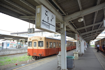 小湊鐵道 五井機関区 キハ200 205