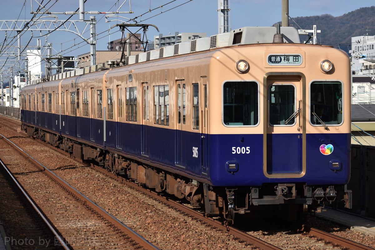 阪神電気鉄道  5000形 5005