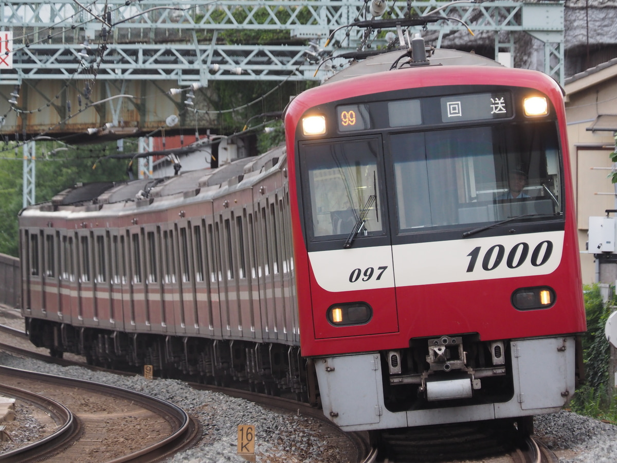 京急電鉄  1000形 1097F