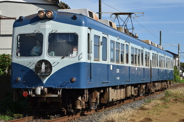 銚子電気鉄道  2000形 2001