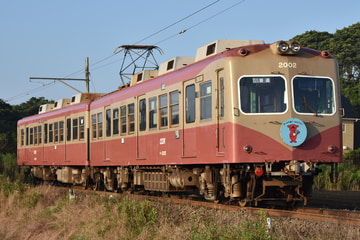 銚子電気鉄道  2000形 2002
