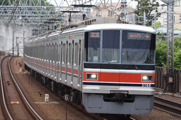 東京急行電鉄  3000系 3106F