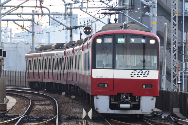 600形 608編成 の写真 |鉄道写真投稿サイトTrain-Directory