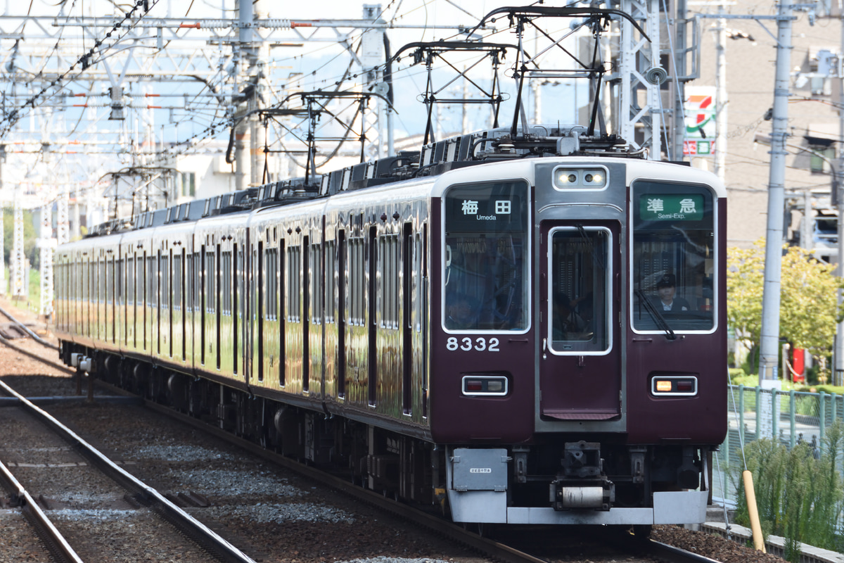阪急電鉄  8300系 8332F