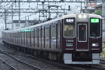 阪急電鉄  7300系 7300F