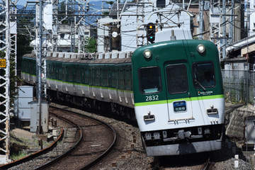 京阪電気鉄道  2600系 2632F