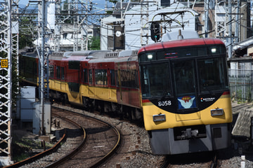 京阪電気鉄道  8000系 8008F