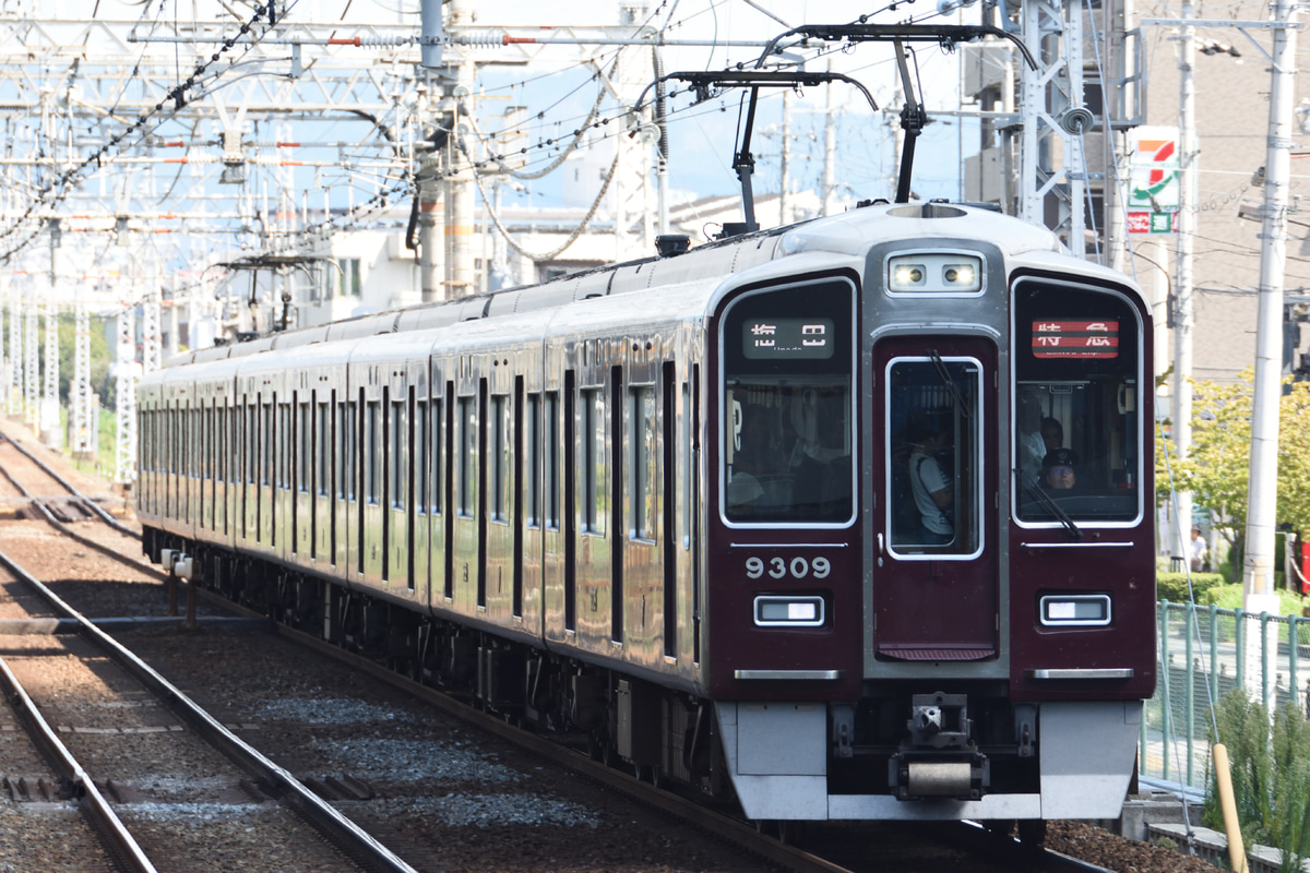 阪急電鉄  9300系 9309F