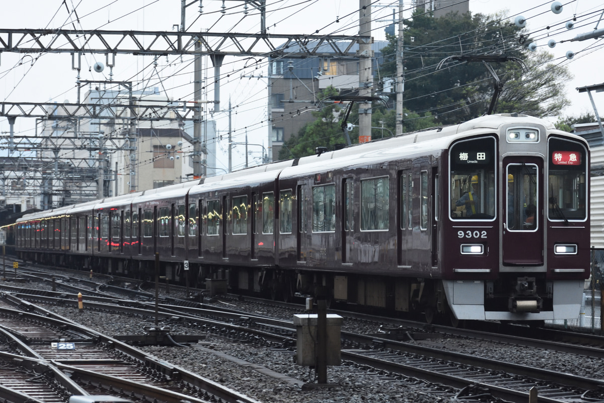 阪急電鉄  9300系 9302F
