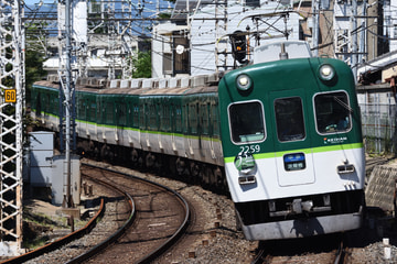 京阪電気鉄道  2200系 2209F