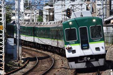 京阪電気鉄道  1000系 1506F