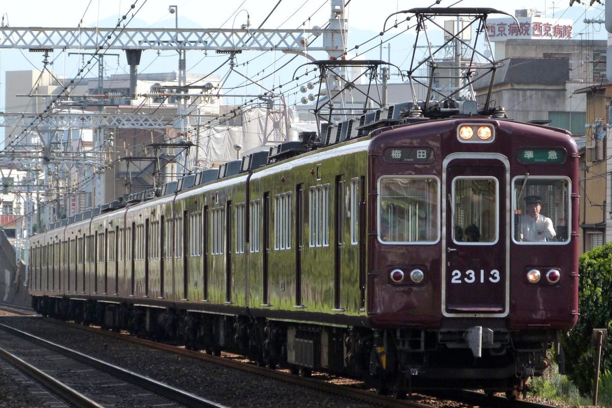 阪急電鉄 正雀車庫 2300系 2313F