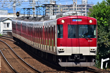 近畿日本鉄道 西大寺車庫 3200系 KL07