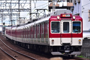 近畿日本鉄道 西大寺車庫 8600系 X63