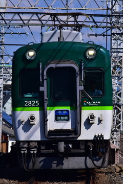 京阪電気鉄道 寝屋川車庫 2600系 2609F