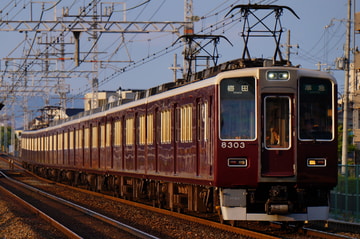 阪急電鉄 正雀車庫 8300系 8303×8R