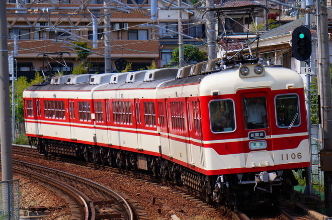 1100形1106Fを長田駅で撮影した写真