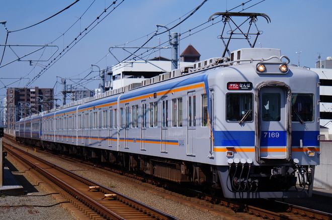 住ノ江検車区7100系7169Fを松ノ浜駅で撮影した写真