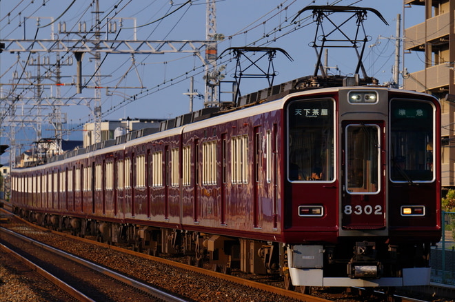 正雀車庫8300系8302×8Rを茨木市～南茨木間で撮影した写真