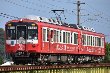 高松琴平電気鉄道  1080形 1083