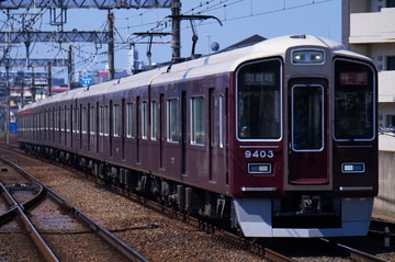 阪急電鉄 正雀車庫 9300系 9303×8R
