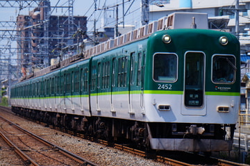 京阪電気鉄道 寝屋川車庫 2400系 2452-2462
