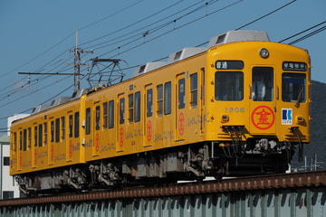 高松琴平電気鉄道  1200形 1205F