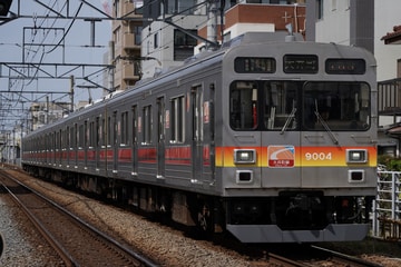 東急電鉄  9000系 9004F