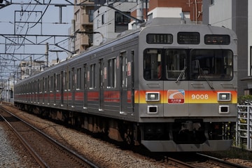 東急電鉄  9000系 9008F