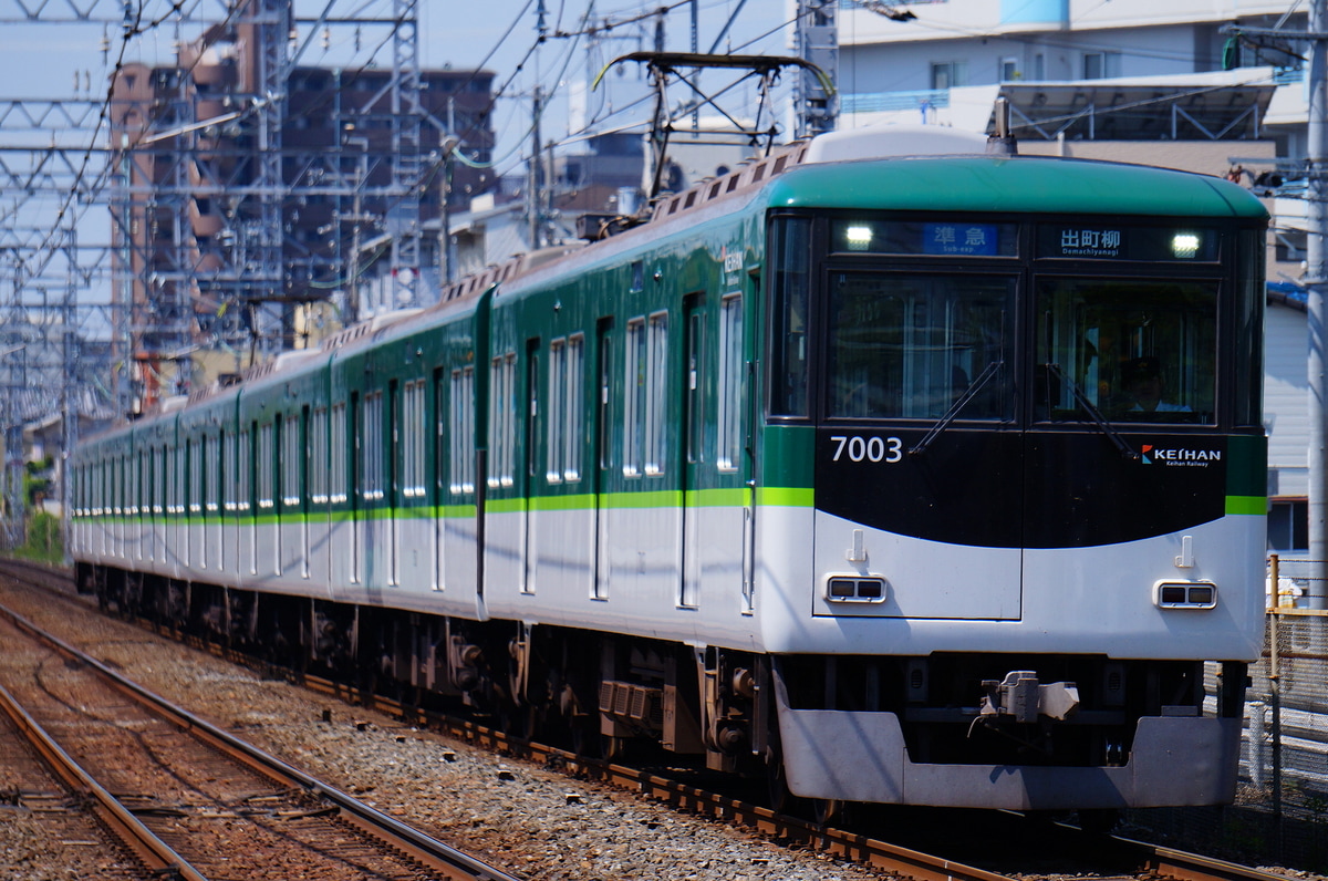 京阪電気鉄道 寝屋川車庫 7000系 7003-7053