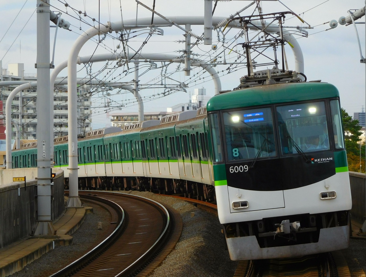 京阪電気鉄道 淀車庫 6000系 6009F
