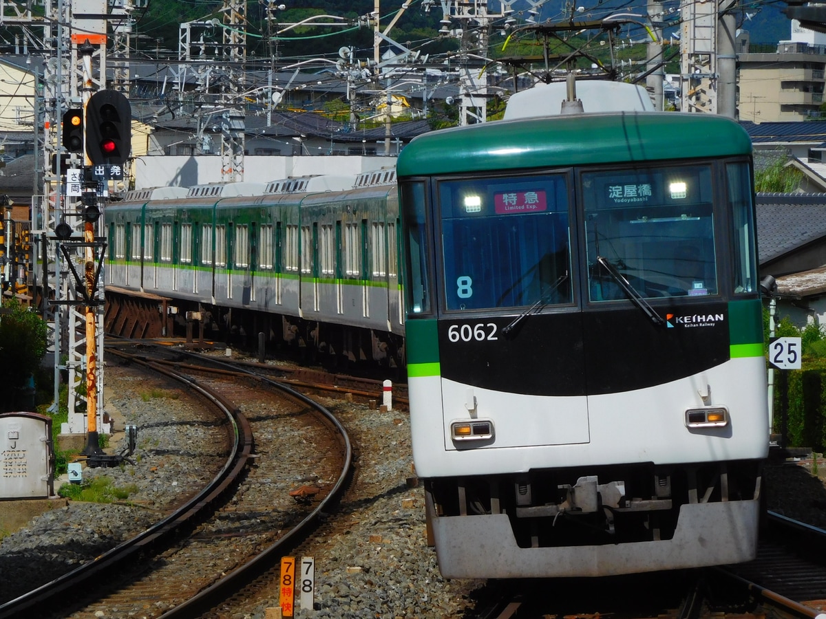 京阪電気鉄道 淀車庫 6000系 6012F