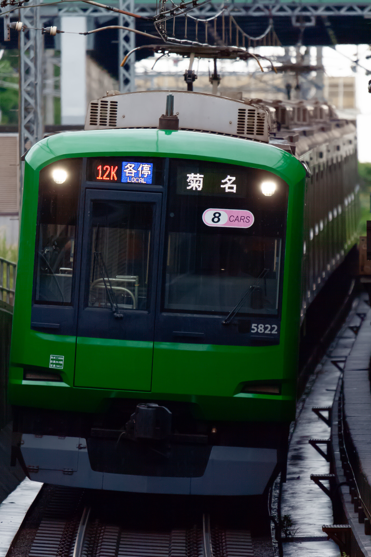 東急電鉄  5050系 5122F