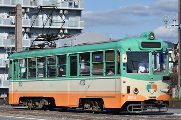 土佐電気鉄道  600形 624