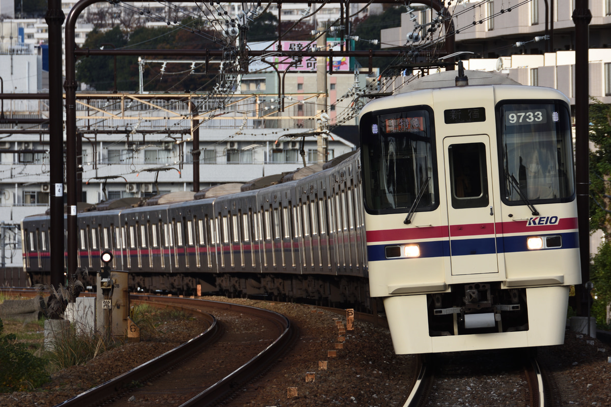 京王電鉄  9000系 9733F