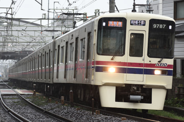 京王電鉄  9000系 9737F