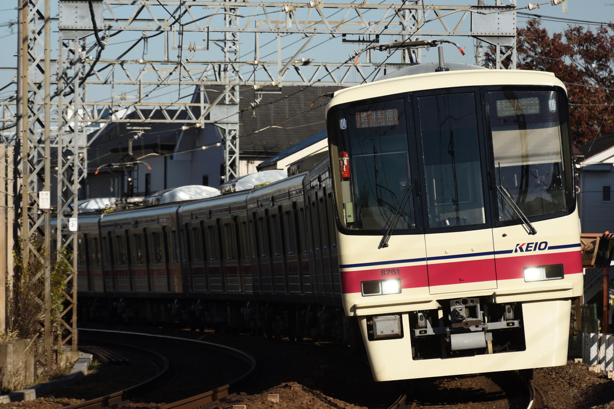 京王電鉄  8000系 8711F