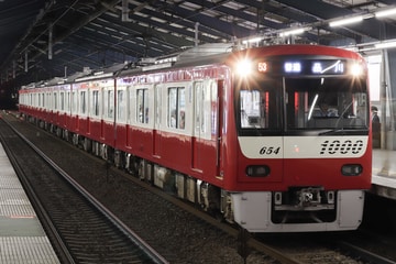 京急電鉄  1000系 1649F