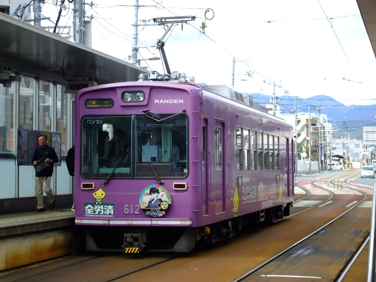 京福電気鉄道 西院車庫 モボ610 612号車